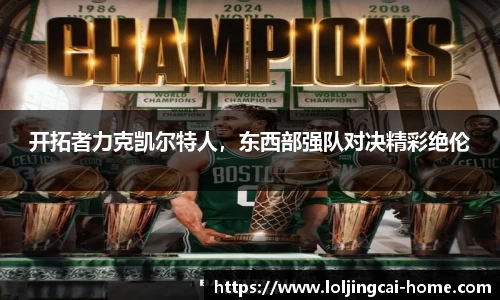 LOL竞猜大厅
