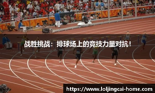 LOL竞猜大厅官网