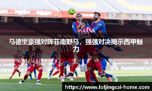 LOL竞猜大厅官网