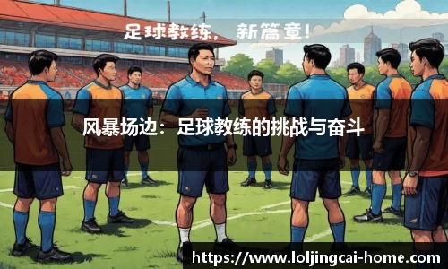 LOL竞猜大厅官方网站