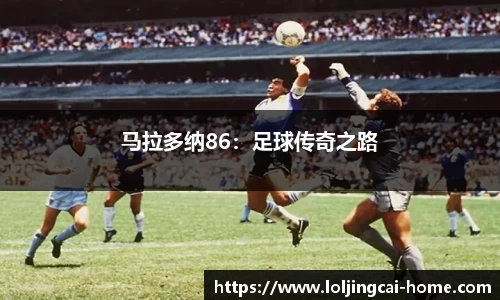 LOL竞猜大厅官方网站