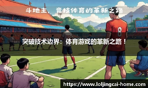 LOL竞猜大厅官方网站