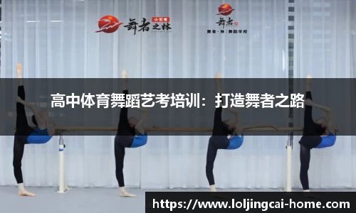 LOL竞猜大厅官网