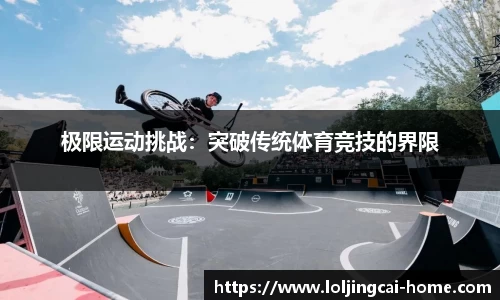 LOL竞猜大厅官方网站