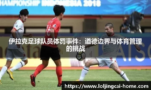 LOL竞猜大厅官方网站