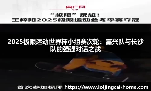 LOL竞猜大厅官方网站