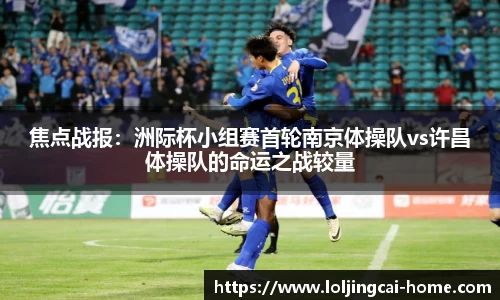 LOL竞猜大厅官方网站