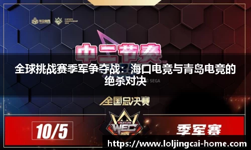 LOL竞猜大厅官方正版网站