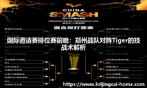 LOL竞猜大厅官网