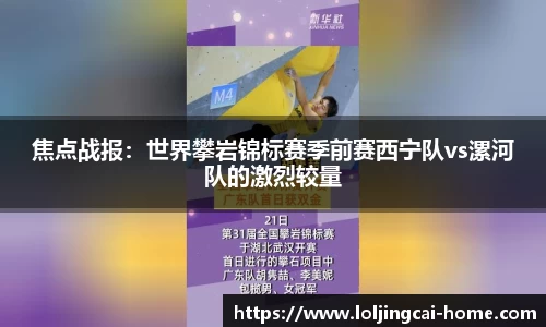 LOL竞猜大厅官方正版网站