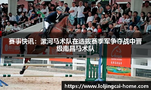 LOL竞猜大厅官方网站