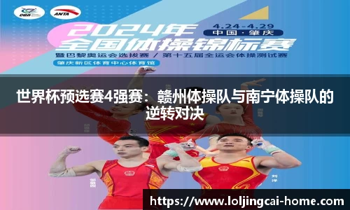 LOL竞猜大厅