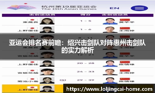 LOL竞猜大厅