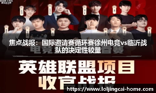 LOL竞猜大厅官方网站