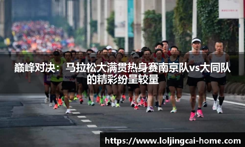LOL竞猜大厅