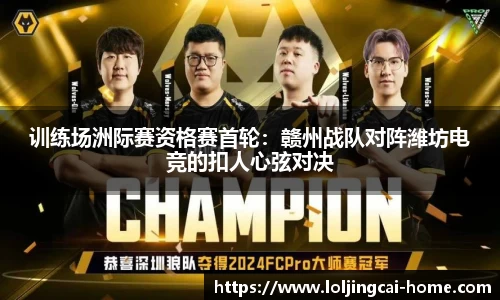 LOL竞猜大厅官方网站