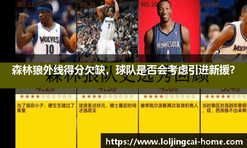 LOL竞猜大厅