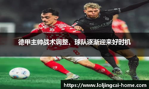 LOL竞猜大厅