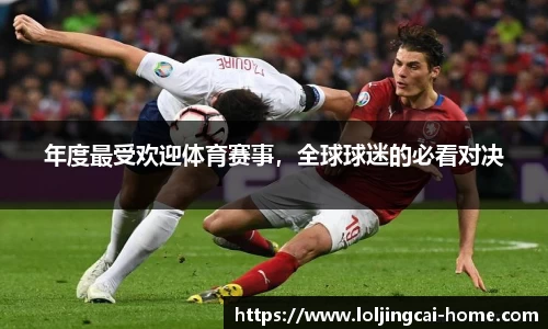 LOL竞猜大厅官方正版网站