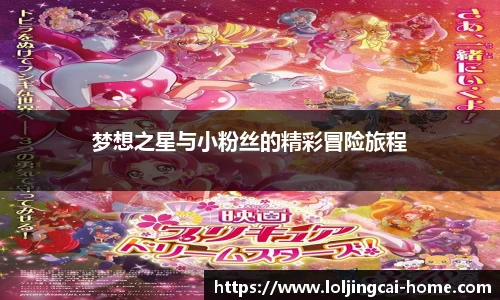 LOL竞猜大厅官方网站