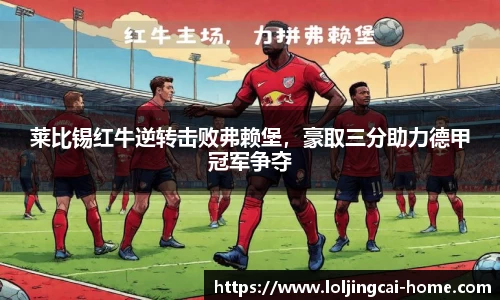 LOL竞猜大厅