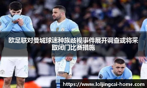 LOL竞猜大厅官方网站