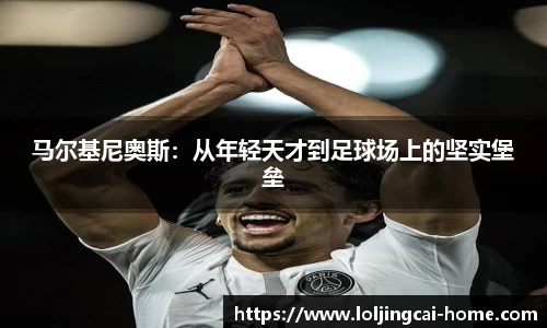 LOL竞猜大厅
