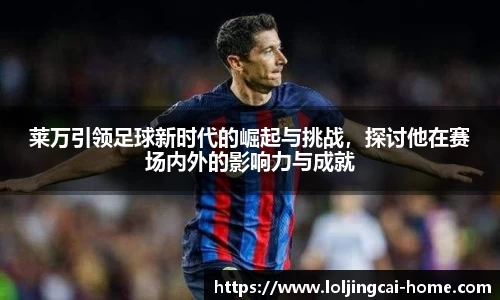 LOL竞猜大厅